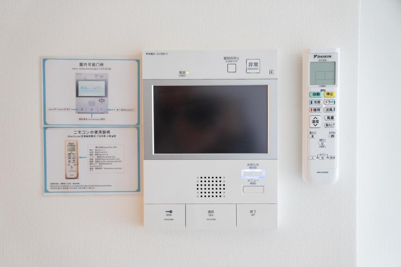 Ustay Ueno Appartement